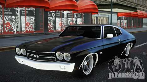 Chevrolet Chevelle Cigjuxusa для GTA 4