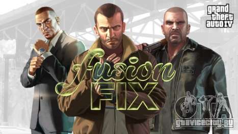 Fusion Fix V5.0.0 Hotfix 5 для GTA 4