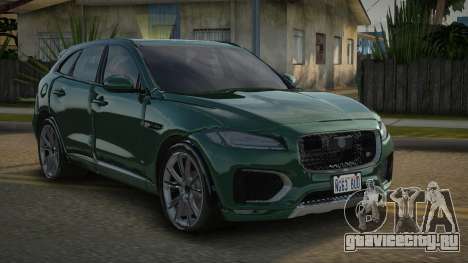 Jaguar F-Pace Lison для GTA San Andreas