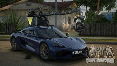 2026 Koenigsegg Gemera Cinematic Camera Rig для GTA San Andreas