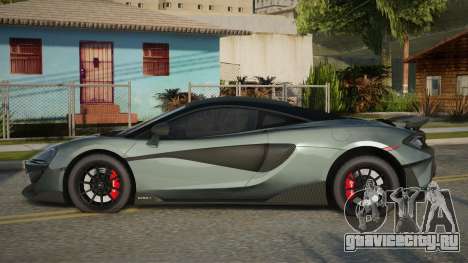 Mclaren 600LT 19th для GTA San Andreas