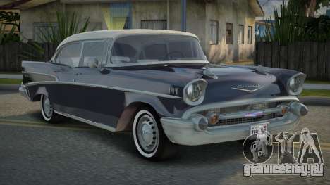 Chevrolet Bel Air Andoly для GTA San Andreas