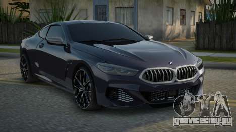 BMW M850i 2019 для GTA San Andreas