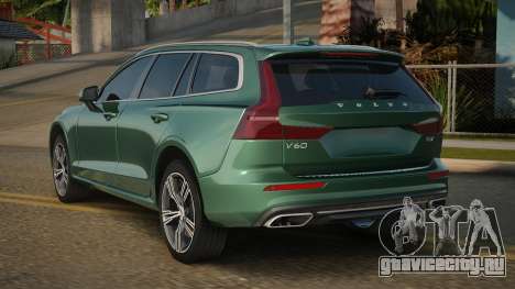 Volvo V60 V1.2 для GTA San Andreas