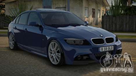 BMW E90 M для GTA San Andreas