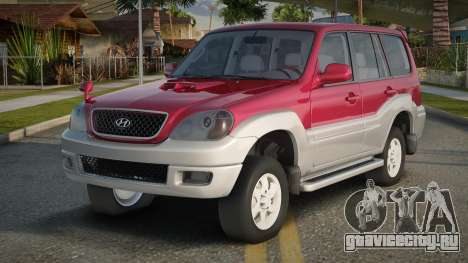 2005 Hyundai Terracan JX290 для GTA San Andreas