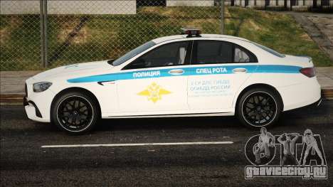 Mercedes-Benz E63s W213 ДПС для GTA San Andreas