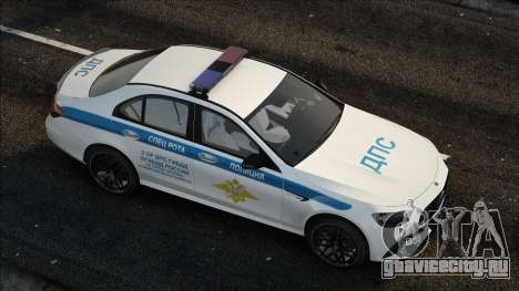 Mercedes-Benz E63s W213 ДПС для GTA San Andreas