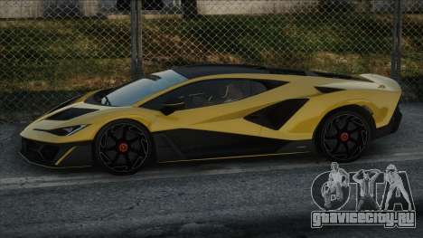 Lamborghini Fenomeno для GTA San Andreas