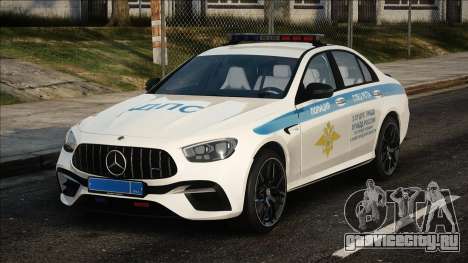 Mercedes-Benz E63s W213 ДПС для GTA San Andreas