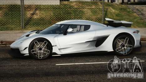 Koenigsegg Jesko Grey для GTA San Andreas