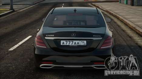 Mercedes-Benz S500 W222 AMG для GTA San Andreas