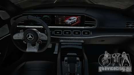 Mercedes-Benz GLS 63 AMG Black для GTA San Andreas