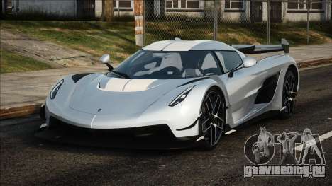 Koenigsegg Jesko Grey для GTA San Andreas