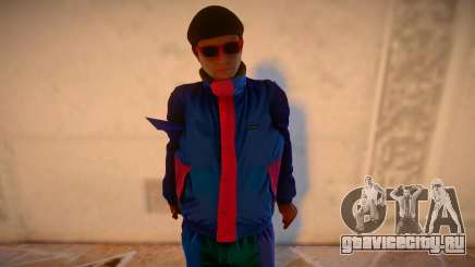 Oliver Tree для GTA San Andreas