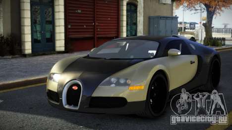 Bugatti Veyron Qumvoci для GTA 4