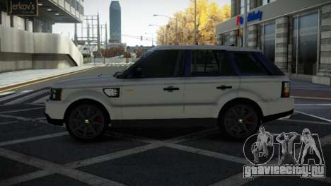 Land Rover Range Rover Sport Yagalo для GTA 4