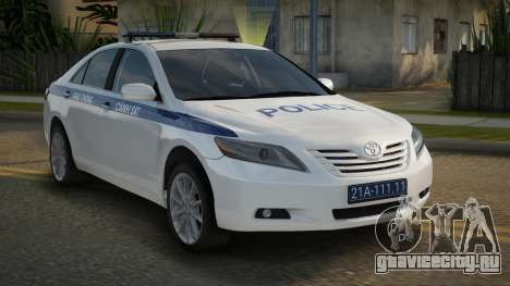 2007 Toyota Camry LE Traffic Police для GTA San Andreas