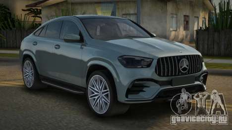 Mercedes-Benz GLE 53 AMG 2024 для GTA San Andreas