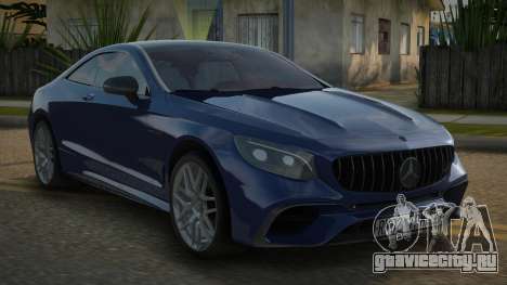 Mercedes-Benz S63 Coupe BM для GTA San Andreas