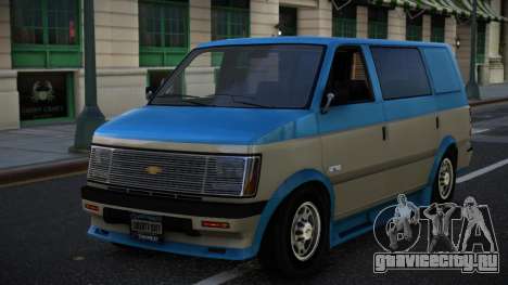 Chevrolet Astro Levefiluv для GTA 4