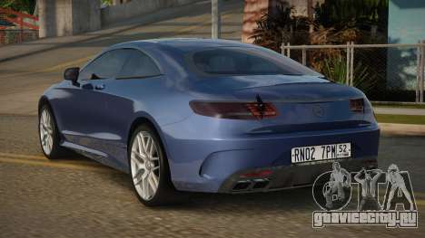 Mercedes-Benz S63 Coupe BM для GTA San Andreas