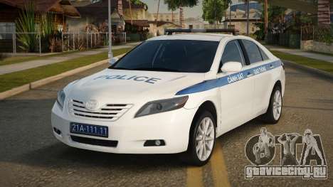 2007 Toyota Camry LE Traffic Police для GTA San Andreas
