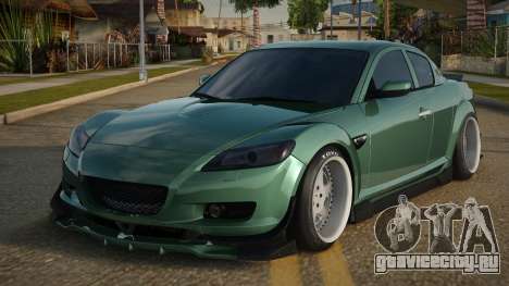 Mazda RX-8 Rontha для GTA San Andreas