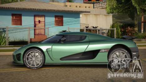 Koenigsegg Agera R Jornas для GTA San Andreas