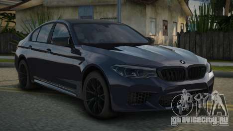 BMW M5 F90 V1.2 для GTA San Andreas