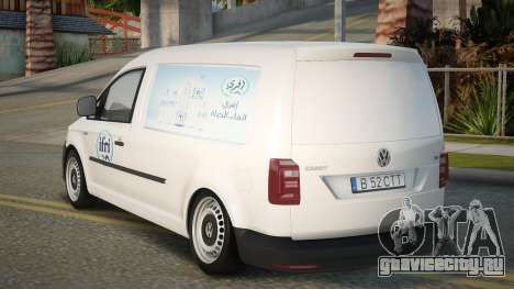 Volkswagen Caddy Ifri для GTA San Andreas