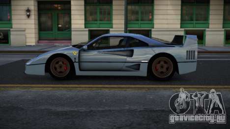 Ferrari F40 Jutivexaj для GTA 4