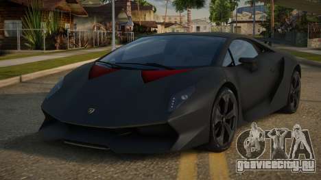 Lamborghini Sesto Elemento 11th для GTA San Andreas