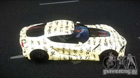 Toyota Supra Haidon S7 для GTA 4