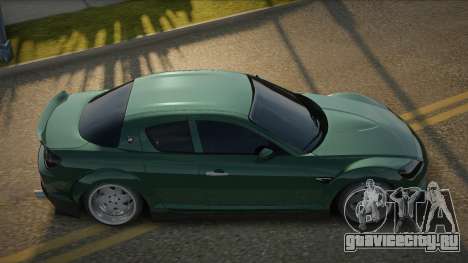 Mazda RX-8 Rontha для GTA San Andreas