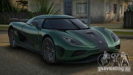 Koenigsegg Agera R Jornas для GTA San Andreas