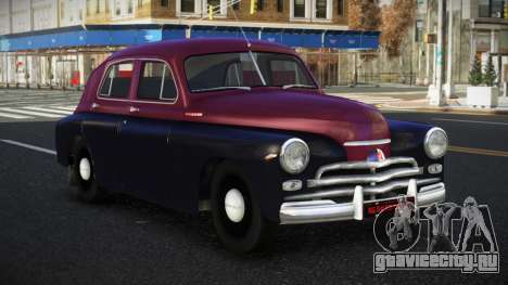 GAZ M20 Qagsex для GTA 4