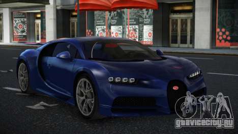 Bugatti Chiron Nalos для GTA 4