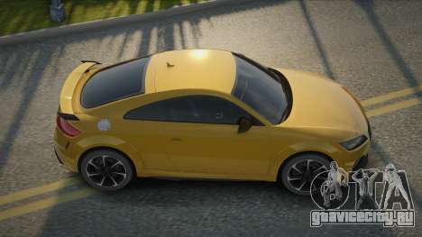 Audi TT RS Hunley для GTA San Andreas