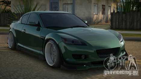 Mazda RX-8 Rontha для GTA San Andreas