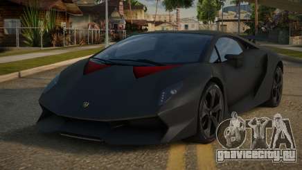 Lamborghini Sesto Elemento 11th для GTA San Andreas