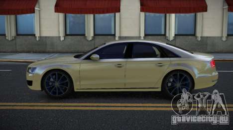 Audi A8 Pomif для GTA 4
